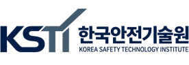 한국안전기술원(유) KSTI
